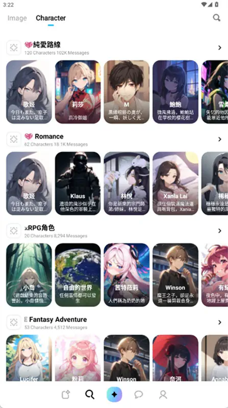MiraiMind汉化版-MiraiMind汉化官方版下载v1.1.54 Hero图
